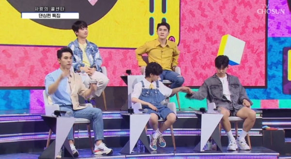 ▲'사랑의 콜센타'(사진제공 = TV CHOSUN)