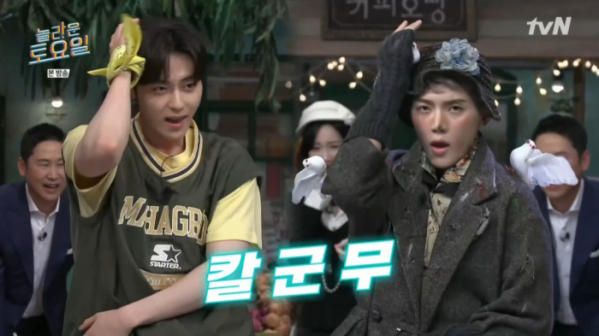 ▲'놀라운 토요일'(사진제공=tvN)