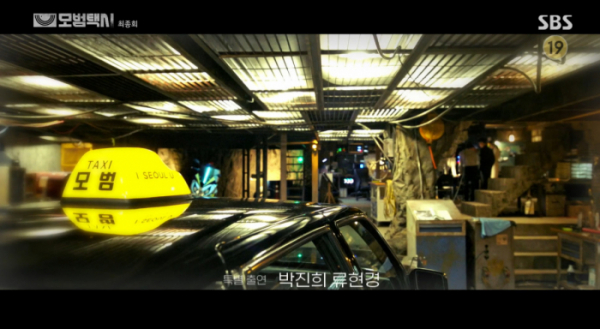 ▲'모범택시'(사진제공=SBS)