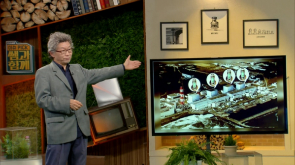 ▲'이슈픽 쌤과 함께' 서균렬 서울대 원자핵공학과 명예교수(사진제공=KBS 1TV)