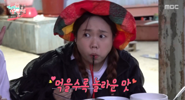 ▲'전지적 참견시점'(사진제공=MBC)