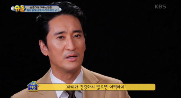 ▲'슈퍼맨이 돌아왔다'(사진제공=KBS2)