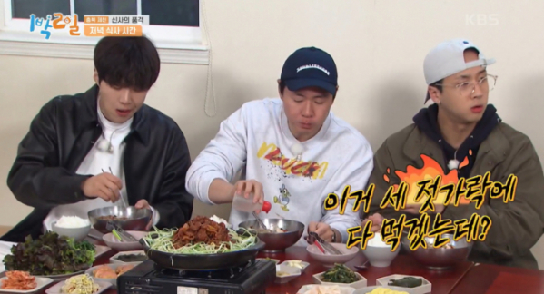 ▲'1박2일'(사진제공=KBS2)