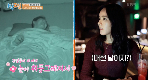 ▲'1박2일' 연정훈(사진=KBS2 '1박 2일 시즌4' 방송화면 캡처)