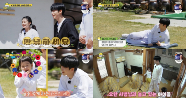 ▲위아이 김요한(사진=MBN '병아리 하이킥' 방송화면 캡처)