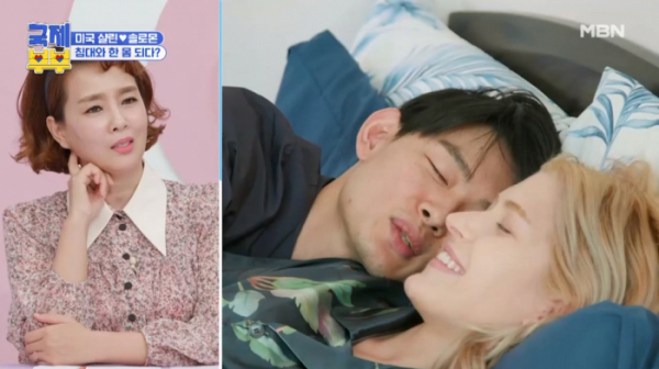 ▲김솔로몬 샬린(사진=MBN 방송화면 캡처)