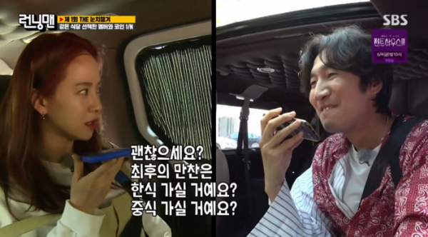 ▲이광수 런닝맨 하차(사진=SBS 방송화면 캡처)