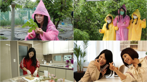 ▲'스타다큐 마이웨이' 양지은(사진제공=TV조선)