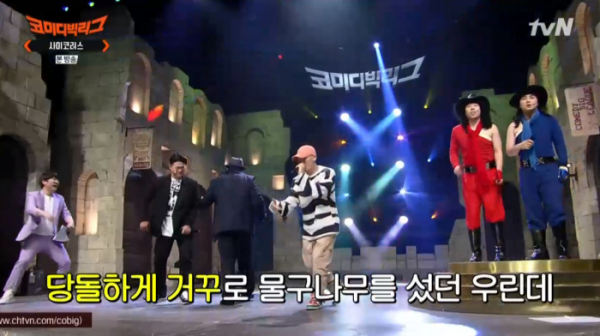 ▲다이나믹듀오(사진=tvN 방송화면 캡처)