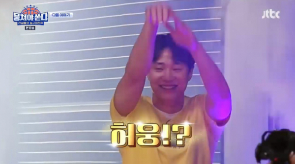 ▲허재 아들 허웅(사진=JTBC 방송화면 캡처)