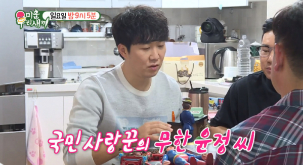 ▲도경완 '미우새' 2주 연속 출연(사진=SBS 방송화면 캡처)