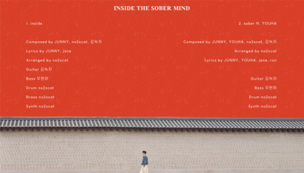 ▲주니(JUNNY)(사진 = 모브컴퍼니 제공)