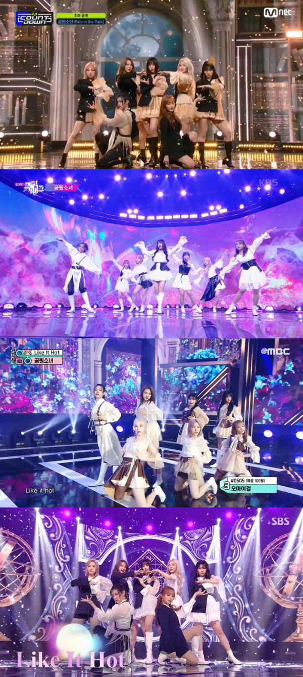 ▲공원소녀(사진제공=각 방송사)