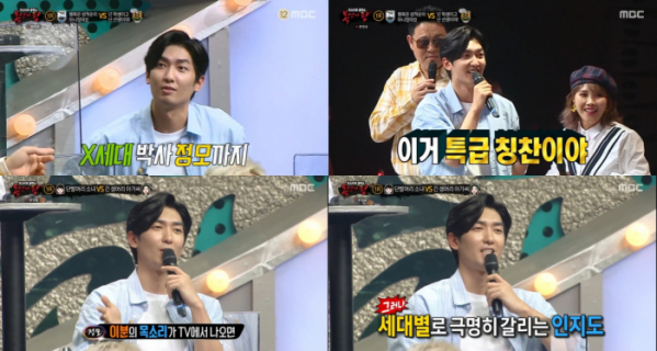 ▲'복면가왕' 정모(사진제공=MBC)