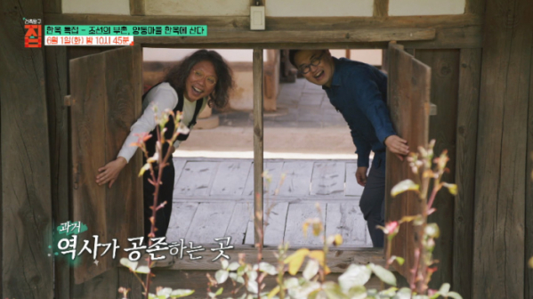 ▲'건축탐구 집'(사진제공=EBS1)