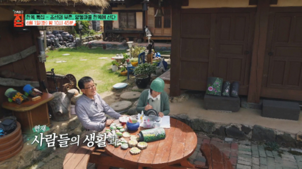 ▲'건축탐구 집'(사진제공=EBS1)