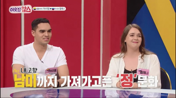 ▲'이웃집 찰스'(사진제공=KBS 1TV)