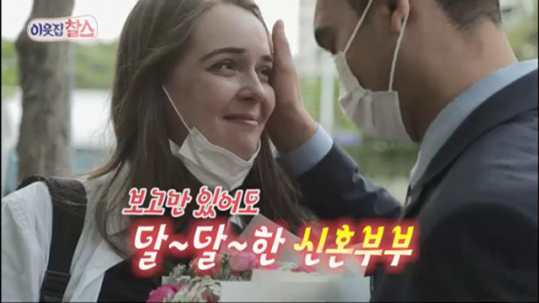 ▲'이웃집 찰스'(사진제공=KBS 1TV)