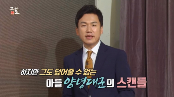 ▲'역사저널 그날'(사진제공=KBS 1TV)