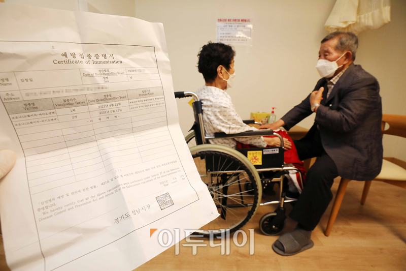 (사진공동취재단)