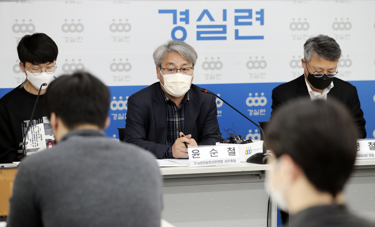 ▲윤순철(가운데) 경실련 사무총장이 6일 서울 종로구 경제정의실천시민연합에서 열린 '건설기술용역 종합심사낙찰제 문제점 및 국토교통부 전관 재취업 현황 발표' 기자회견에서 발언을 하고 있다.  (뉴시스)