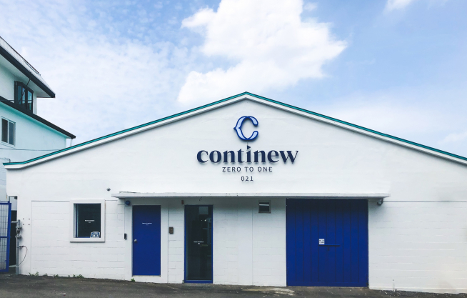 ▲모어댄 생태공장 전경 (사진제공=SK이노베이션)