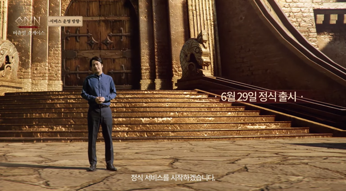 ▲오딘 정식 출시. (사진제공=카카오게임즈)