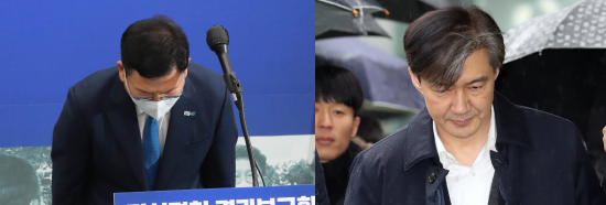 ▲송영길 더불어민주당 대표와 조국 전 법무장관 (연합뉴스)