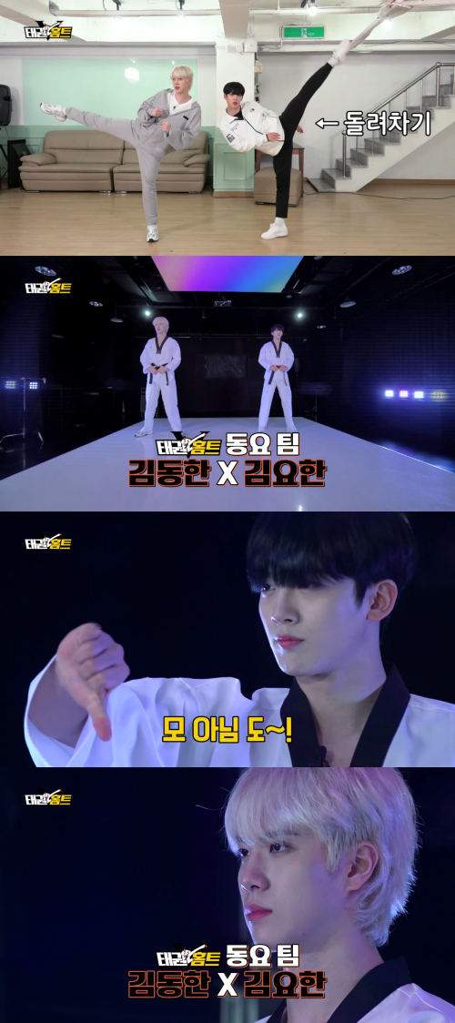 ▲위아이 김요한X김동한(사진 = ‘컨버전스TV’ 공식 SNS 채널 (네이버TV, 유튜브, 브이라이브) 영상 캡처)