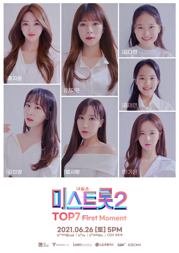 (사진제공=(주)예음C&C)