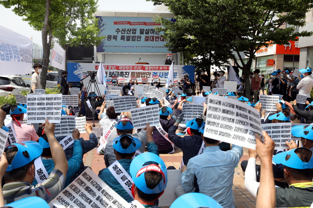 ▲해상풍력 대책위원회 등 어업인 200여 명이 2일 김원이 더불어민주당 의원 목포사무소 앞에서 '풍력발전 특별법 규탄대회'를 진행하고 있다. (사진제공=수협중앙회)