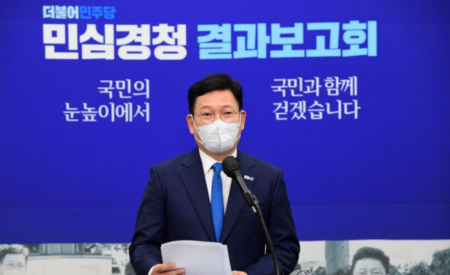 ▲더불어민주당 송영길 대표가 2일 국회 당대표회의실에서 열린 '민주당 국민소통·민심경청 결과보고회'에서 조국 전 장관 및 부동산 문제 등에 대해 이야기 하고 있다.  (연합뉴스)