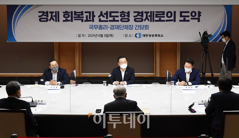 (고이란 기자 photoeran@)