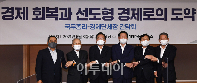 (고이란 기자 photoeran@)