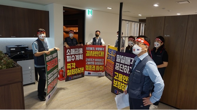 (사진제공=씨티은행지부)