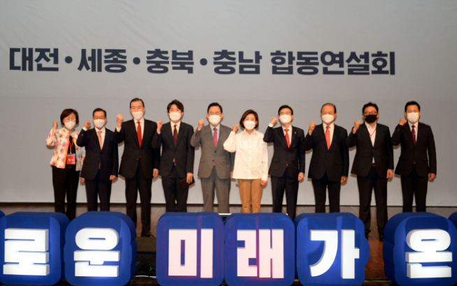 ▲4일 오후 대전시 서구 KT대전인재개발원에서 열린 국민의힘 제1차 전당대회 충청권 합동연설회에서 당대표 후보자와 당 관계자들이 기념촬영을 하고 있다.  (연합뉴스)