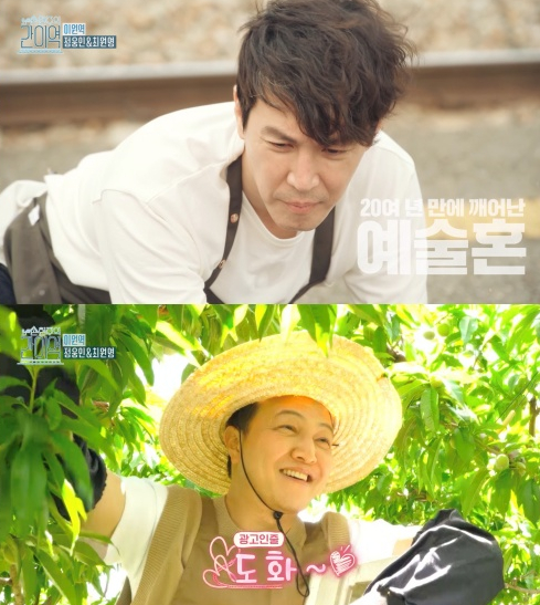 ▲‘손현주의 간이역’(사진제공=MBC)