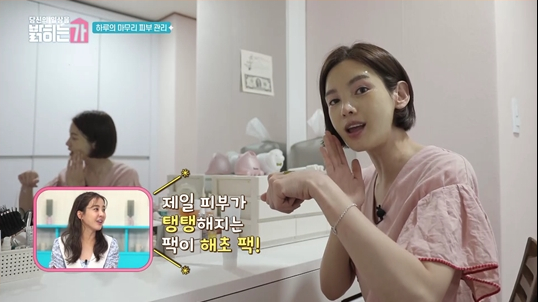 ▲'밝히는가' 정가은(사진=SBS FiL)