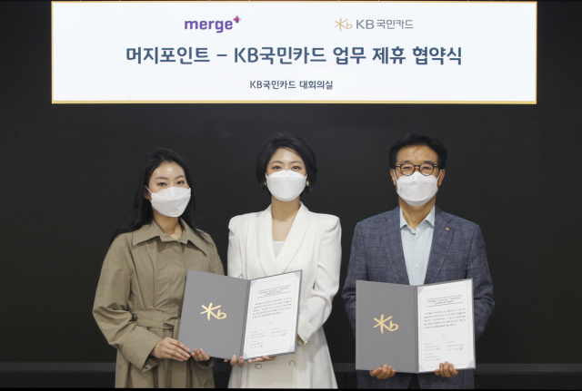 ▲이동철(오른쪽부터) 국민카드 사장과 권남희 머지플러스 대표, 홍성하 머지서포터 대표가 서울 종로구 국민카드 본사에서 업무협약을 맺고 있다. 양사는 정기구독 관련 특화 혜택을 담은 상업자 표시 신용카드(PLCC)를 연내 출시할 계획이다. (국민카드)