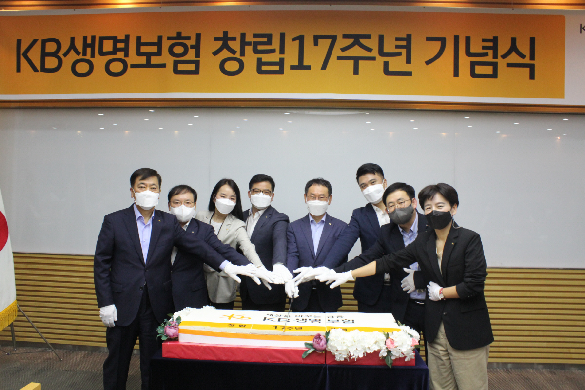 ▲허정수(왼쪽 다섯 번째) KB생명 대표이사와 임직원들이 창립 17주년 기념 떡케이크를 커팅하고 있다.  사진제공 KB생명보험

