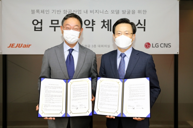 ▲7일 서울 강서구 하늘길 제주항공 회의실에서 진행한 ‘제주항공-LG CNS 블록체인 기반의 항공산업 신규 비즈니스 발굴을 위한 업무협약 체결식’에서 제주항공 김이배 대표(오른쪽)와 LG CNS 현신균 부사장(왼쪽)이 기념사진 촬영을 하고 있다. (사진제공=제주항공)
