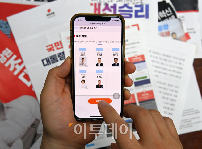 ▲국민의힘 차기 지도부 선출을 위한 전당대회를 앞두고 7일 오전 서울 여의도 국회에서 국민의힘 공보실 관계자가 당원 모바일 투표를 하고 있다. 신태현 기자 holjjak@