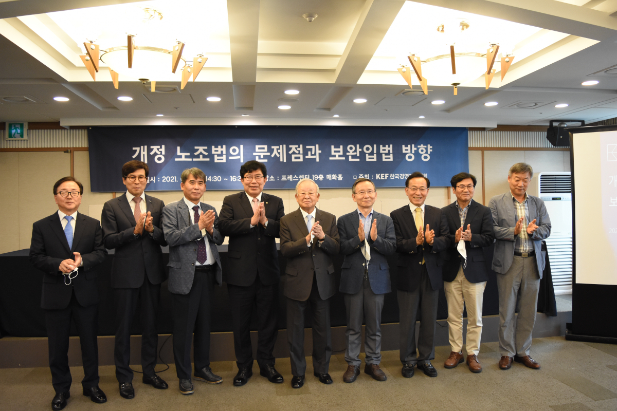 ▲한국경영자총협회는 8일 서울 중구 프레스센터에서 ‘개정 노조법의 문제점과 보완입법 방향’ 토론회를 개최했다. (왼쪽부터) 이동근 경총 상근부회장, 김광헌 만도 대표이사, 김희성 강원대 교수, 윤창현 국민의힘 의원, 손경식 경총 회장, 이원덕 전 한국노동연구원 원장,  김태기 단국대 명예교수, 이상희 산업기술대 교수, 송강직 동아대 교수. (사진제공=경총)