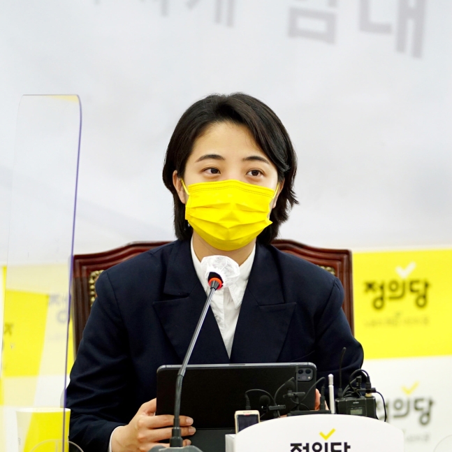 (출처=류호정 정의당 의원 페이스북)