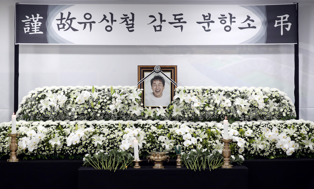 ▲췌장암과 싸우다 세상을 떠난 유상철 전 인천 유나이티드 감독에 대한 추모가 이어지는 8일 오후 인천시 중구 인천축구전용경기장 내 임시분향소에 유 전 감독의 영정이 놓여 있다. (연합뉴스)