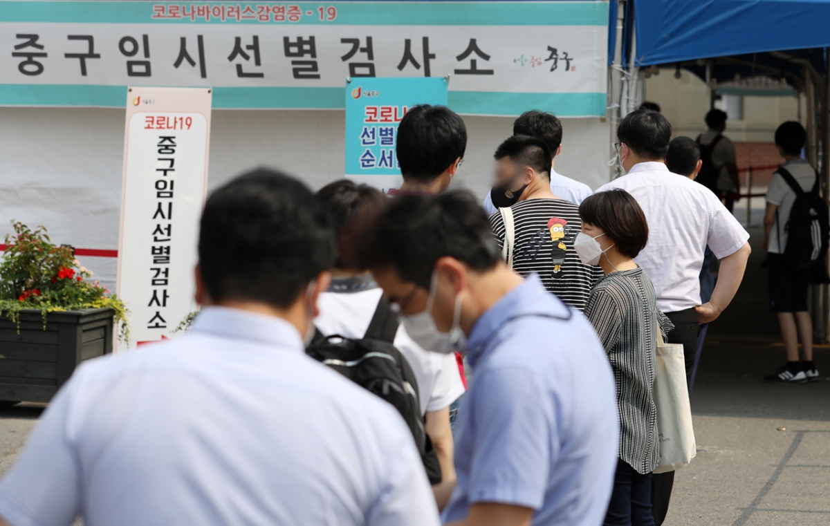 ▲9일 오전 서울 중구 서울역 임시선별검사소를 찾은 시민들이 검사를 받기 위해 줄을 서고 있다. (뉴시스)