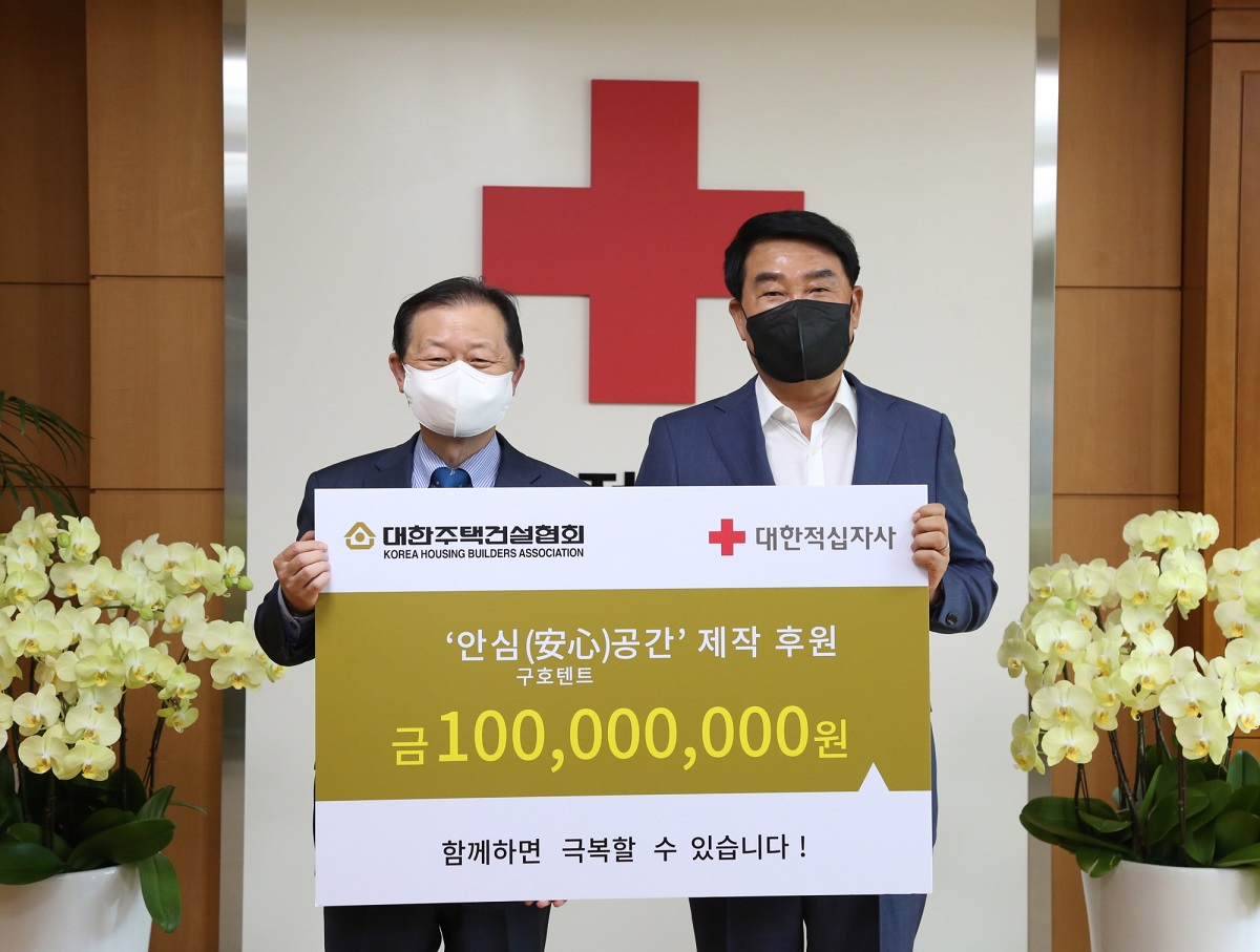 ▲박재홍(오른쪽) 대한주택건설협회장과 신희영 대한적십자사 회장이 8일 서울시 소재 대한적십자사 본사에서 '이재민 구호텐트 지원성금' 1억 원 전달식을 진행한 뒤 기념촬영을 하고 있다. (사진제공=대한주택건설협회)