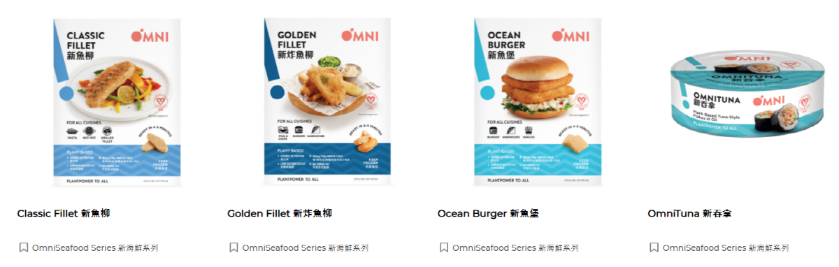 ▲옴니푸드 씨푸드 시리즈 제품들. 출처 옴니푸드 홈페이지 캡처.
