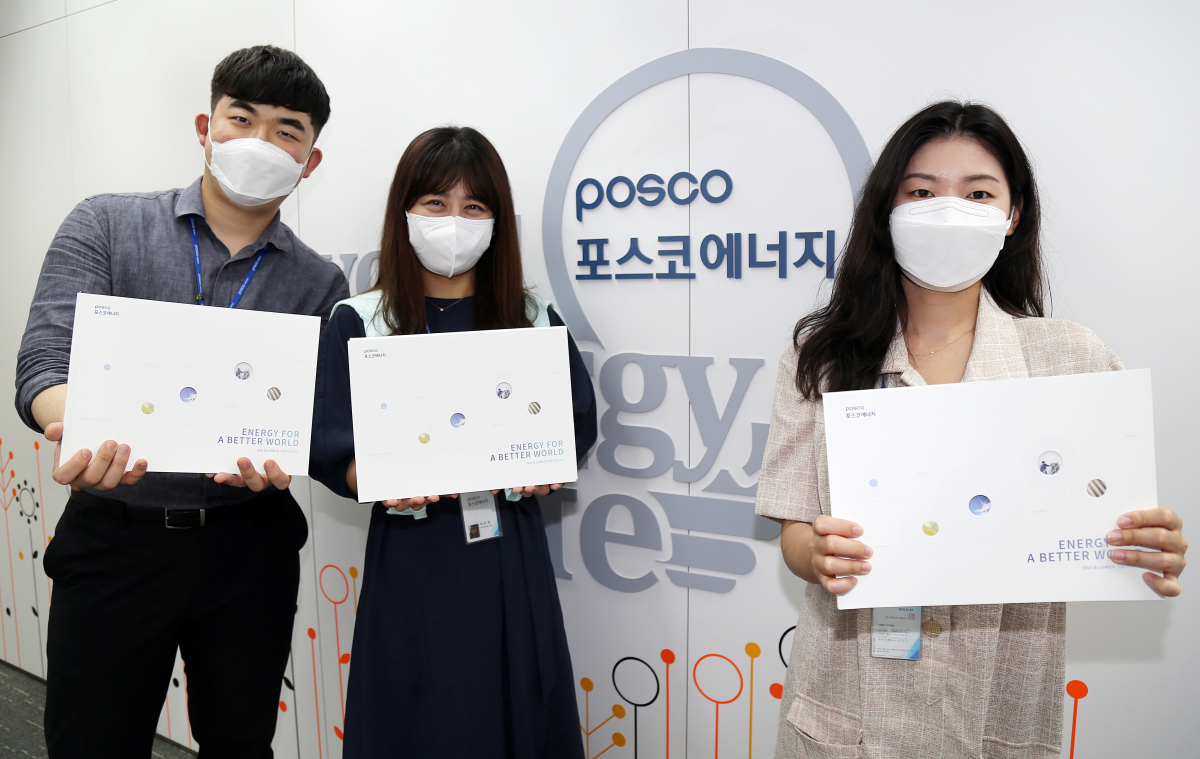 ▲포스코에너지가 9번째 기업시민보고서 'Energy For A Better World'를 발간했다. (사진제공=포스코에너지)