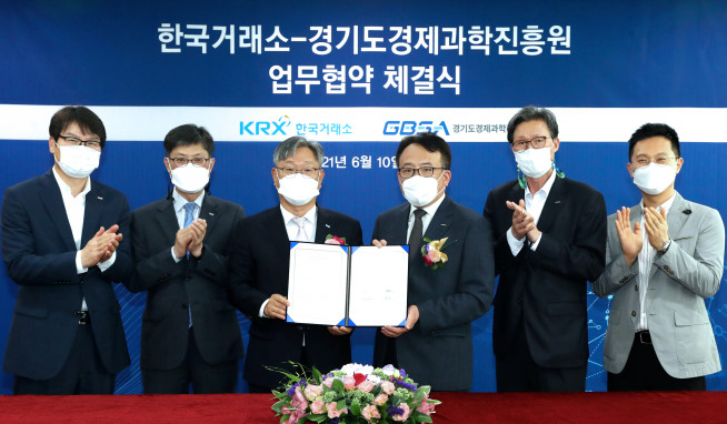 ▲업무협약식 참석인사들의 기념촬영 모습. 왼쪽 세번째 인사부터 홍순욱 한국거래소 코스닥시장본부장, 유승경 경기도경제과학진흥원 원장(사진제공=한국거래소)